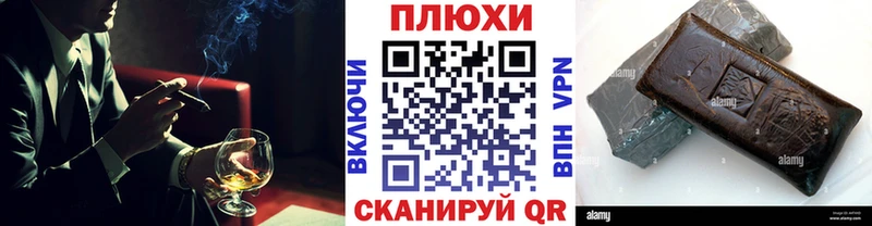 Наркота Зеленокумск Псилоцибиновые грибы  Alpha-PVP  Меф мяу мяу  Cocaine  Конопля 