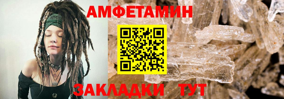 АМФ 98% Зеленокумск