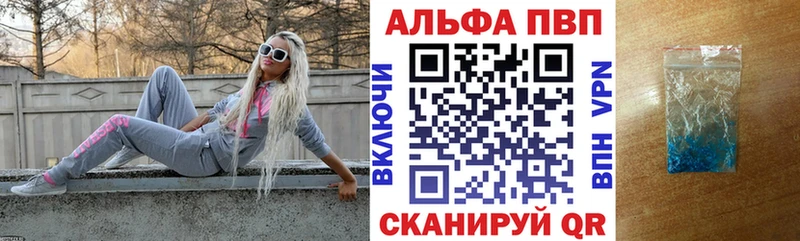купить   Зеленокумск  А ПВП мука 