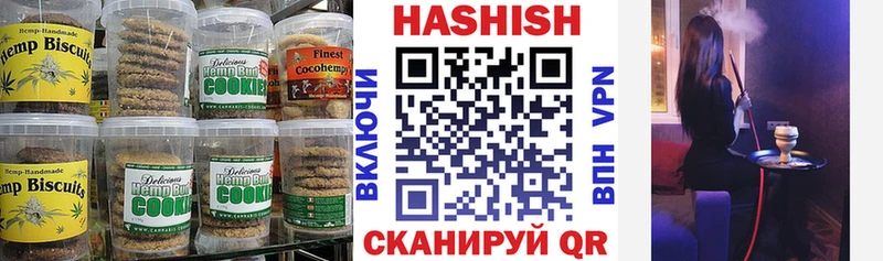 где купить   Зеленокумск  Cannafood конопля 
