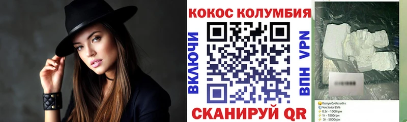купить   Зеленокумск  Кокаин 97% 