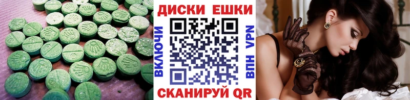 ЭКСТАЗИ 280 MDMA  купить наркотики сайты  Зеленокумск 