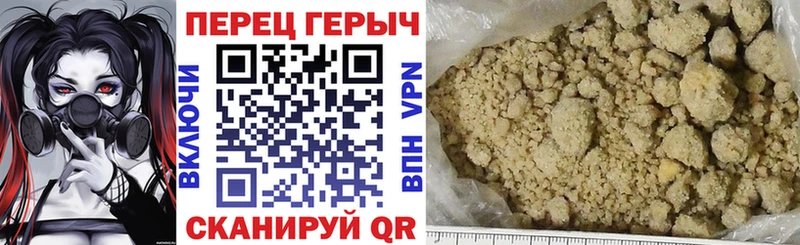 ГЕРОИН Heroin  где купить наркотик  Зеленокумск 