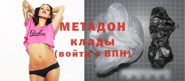 альфа пвп Ельня