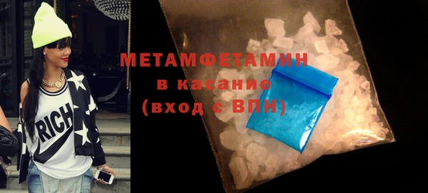 альфа пвп Ельня