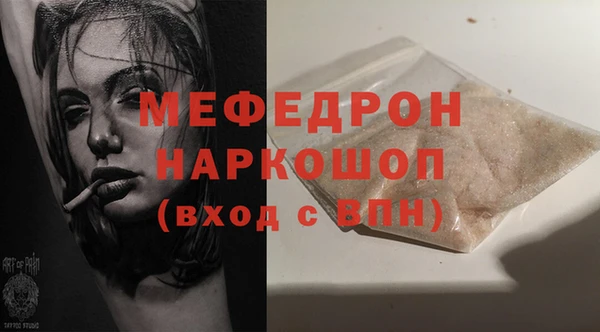 альфа пвп Ельня
