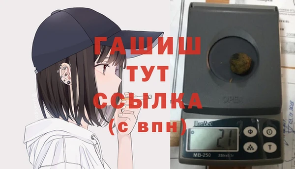 герыч Покачи