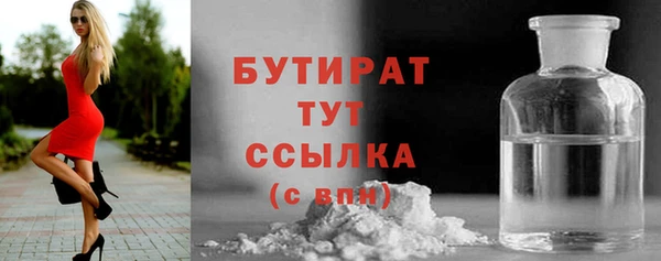 мяу мяу мука Елабуга