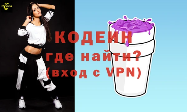 мяу мяу мука Елабуга