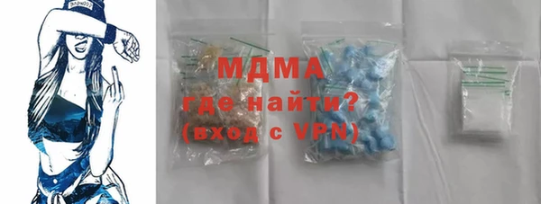 альфа пвп Ельня