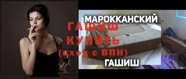 альфа пвп Ельня