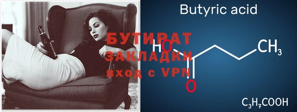 мяу мяу мука Елабуга