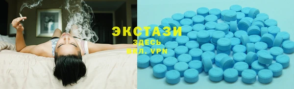 альфа пвп Ельня