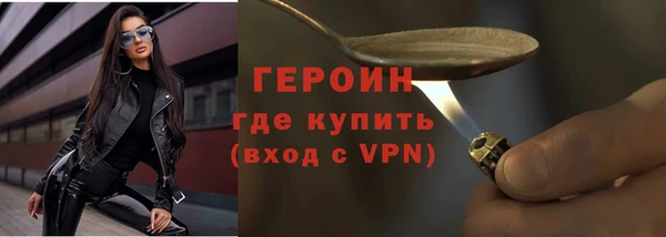 альфа пвп Ельня
