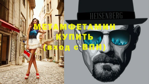 альфа пвп Ельня