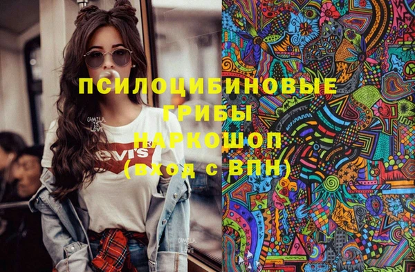 альфа пвп Ельня
