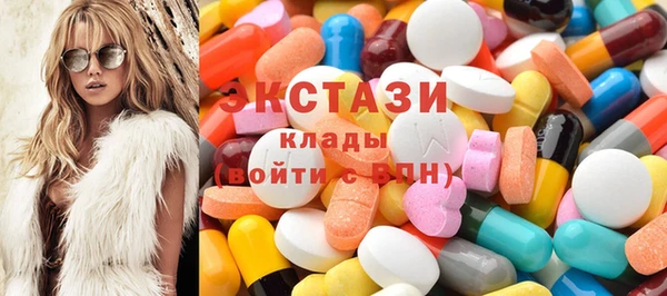 альфа пвп Ельня