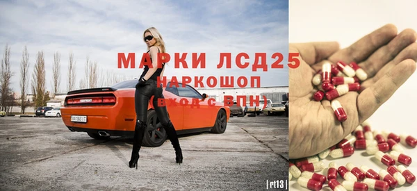 эйфоретик Болохово
