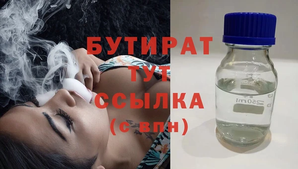 альфа пвп Ельня