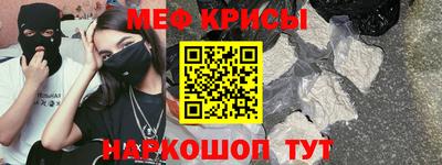 метамфетамин Гатчина