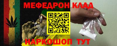 сатива Гусь-Хрустальный