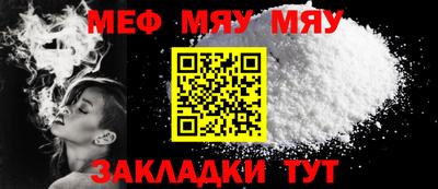 метамфетамин Гатчина