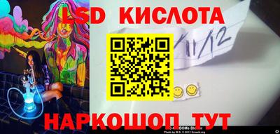 экстази Гусиноозёрск