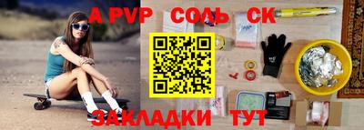 СК Гусев