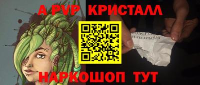 сатива Гусь-Хрустальный