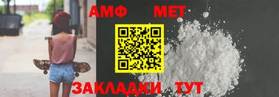 метамфетамин Гатчина