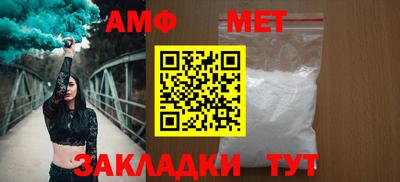 метамфетамин Гатчина