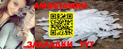 экстази Гусиноозёрск