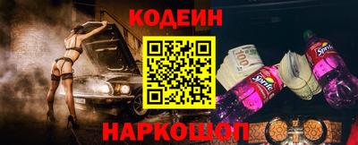 сатива Гусь-Хрустальный