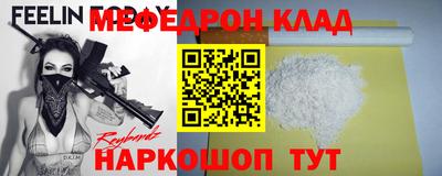 сатива Гусь-Хрустальный