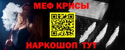 сатива Гусь-Хрустальный