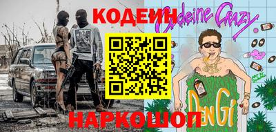 сатива Гусь-Хрустальный