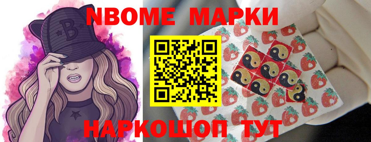 Зеленокумск  ЛСД экстази кислота  Вход с VPN 