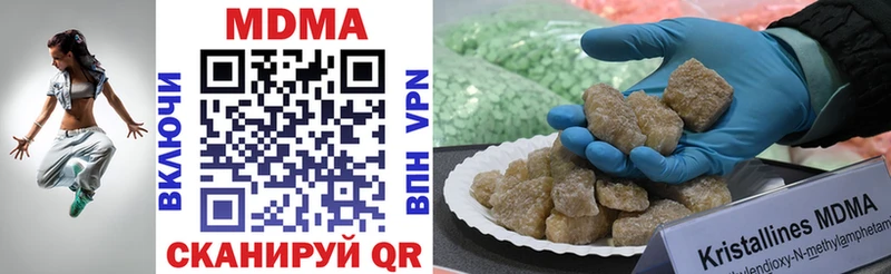 MDMA молли omg ссылки Зеленокумск