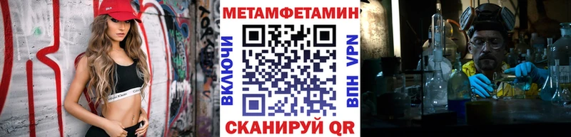 закладка  Зеленокумск  Метамфетамин мет 
