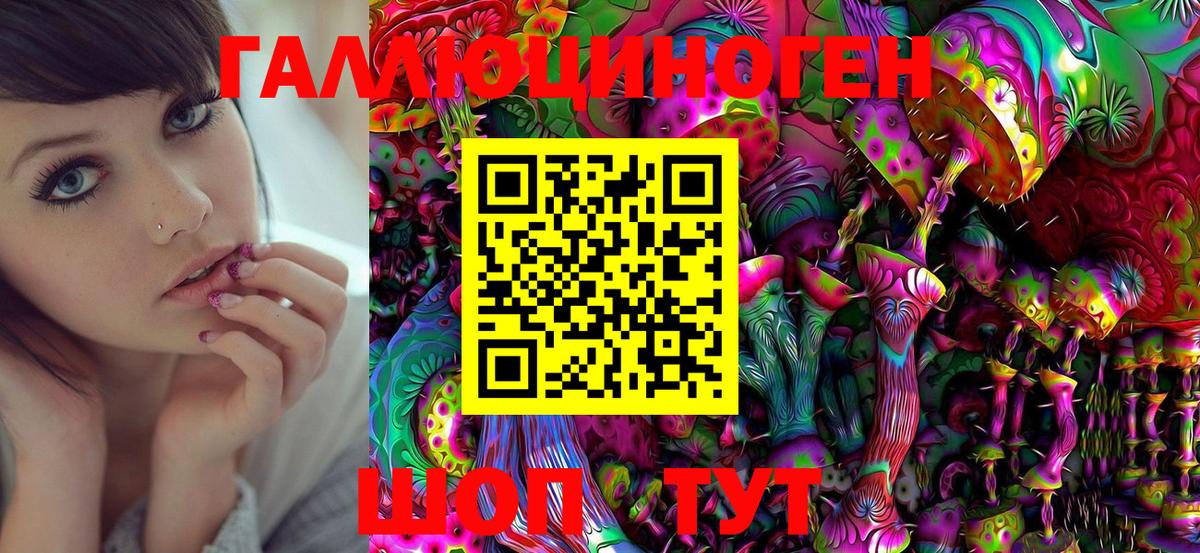 Зеленокумск  Галлюциногенные грибы Magic Shrooms  Вход с VPN 
